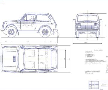 Чертеж Общий вид автомобиля ВАЗ 2121 НИВА