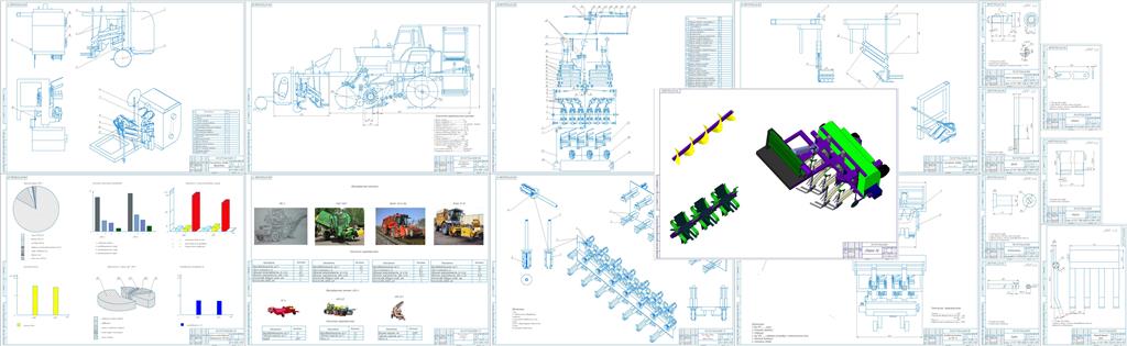 3D модель Разработка комплексного свеклоуборочного агрегата