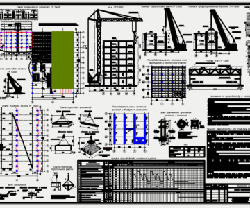 Чертеж Курсовая работа на тему " Монтаж строительных конструкций"