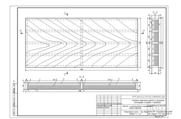 Чертеж Расчёт и конструирование клеефанерной утепленной панели