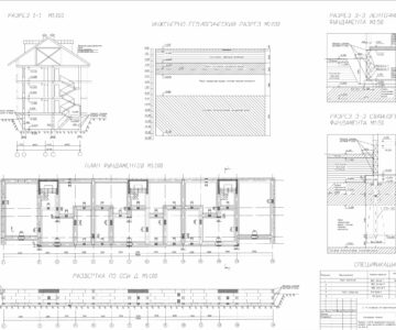 Чертеж Проектирование оснований и фундаментов (3-этажный 27-квартирный жилой дом)