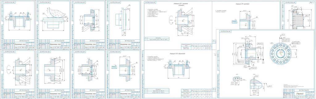 Чертеж Разработка технологического процесса изготовления детали «Ступица»