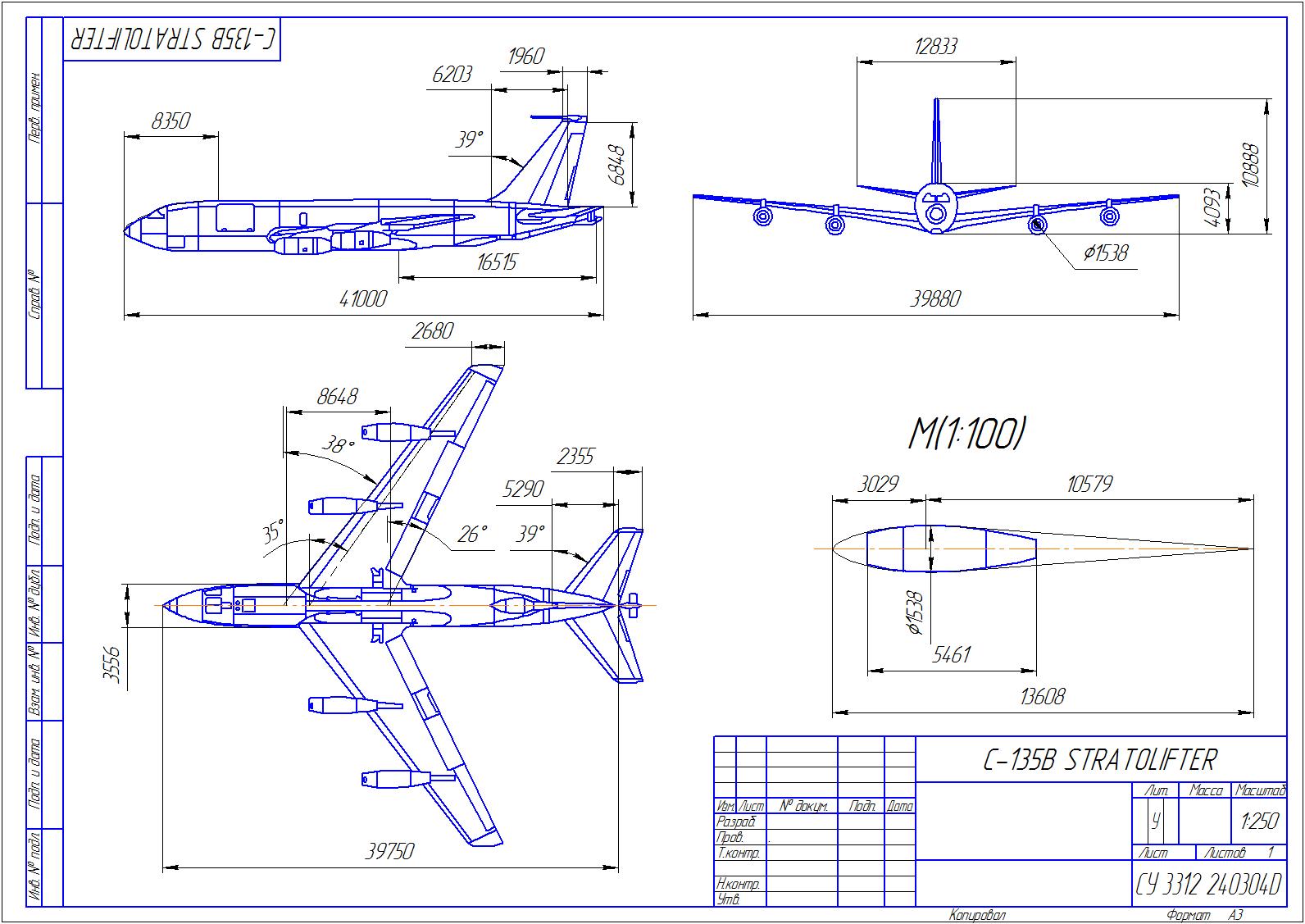 Чертеж Расчет аэродинамических характеристик C-135B stratolifter