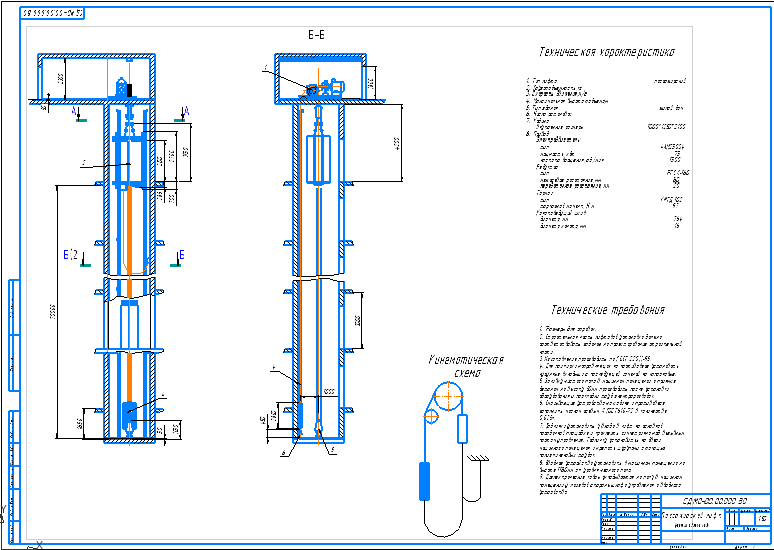 Чертеж Лифт пассажирский - грузоподъемность 2000 кг