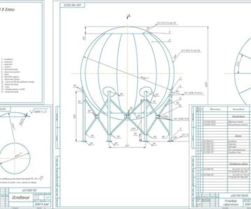 Чертеж Резервуар сферический объемом 150 м3 для хранения жидкого хлора