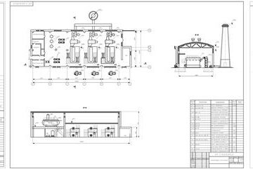 Чертеж Проектирование котельных установок котел ДЕ