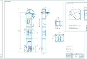 Чертеж Расчет ленточного элеватора H=14м