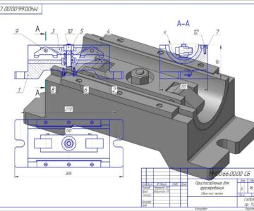 3D модель Приспособление для фрезерования МЧ00.66.00.00 СБ