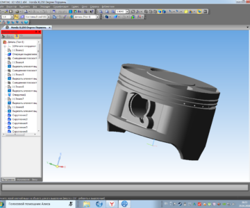 3D модель Поршень Honda Xl 250 Degree