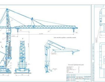 Чертеж Проектирование механизма подъема груза башенного крана грузоподъемностью 10т