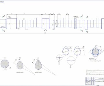 Чертеж Конструирование и расчет распредвала двигателя ЯМЗ 7511.11