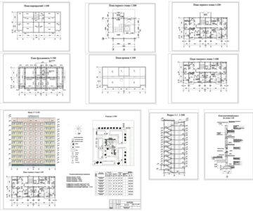 Чертеж 9-ти этажное жилое здание