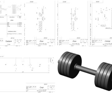 3D модель Гантеля (Pmin/max = 2,5/22,5 кг)