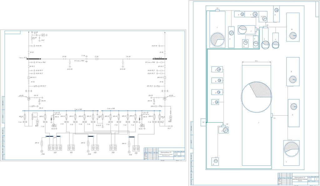 Чертеж Проектирование СЭС завода высоковольтной аппаратуры