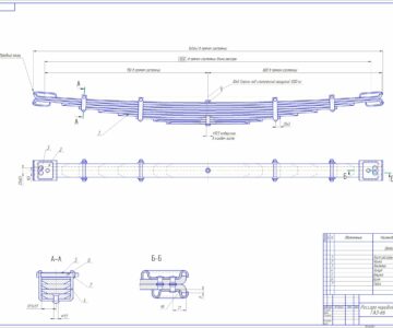 Чертеж Рессора ГАЗ 66