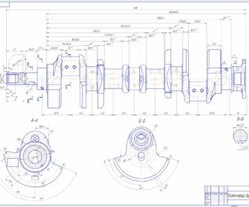 Чертеж Коленчатый вал двигателя ЗИЛ130