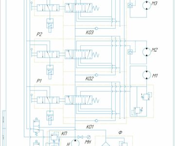Чертеж Расчет объёмного гидропривода автомобильного крана c номинальным давлением гидропривод  16,0МПа