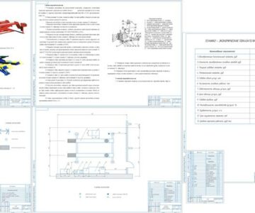 Чертеж Повышение эффективности деятельности СТО путем разработки участка по ремонту передней подвески автомобиля ВАЗ-2170