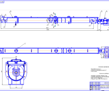 Чертеж Расчет винтового конвейера - Q=50 т/ч, ρ=1,3 т/м3, β = 0, L=20 м. алебастр молотый