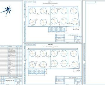 Чертеж Разработка основных проектных решений склада нефтепродуктов