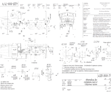 Чертеж Шасси 4320-1XXX-71 ГЧ с КП 0905