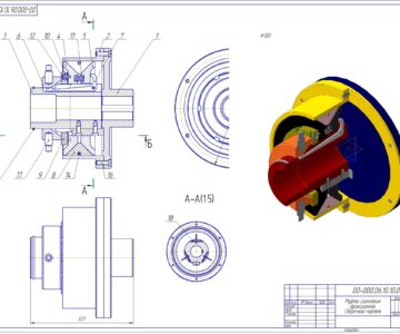 3D модель Муфта сцепления фрикционная 00-000.06.10.10.00