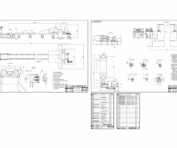 Чертеж Конструирование ленточного конвейера