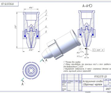 3D модель Экструзионная головка