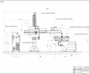 Чертеж Разработка оборудования и технологии наплавки колеса нагнетателя газотурбинной установки гтн-16