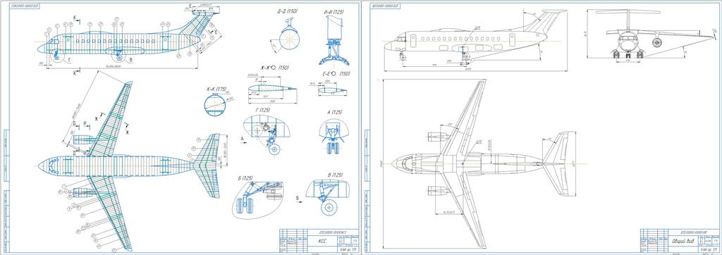 Чертеж Расчет параметров самолета в нулевом приближении и разработка конструктивно силовой схемы