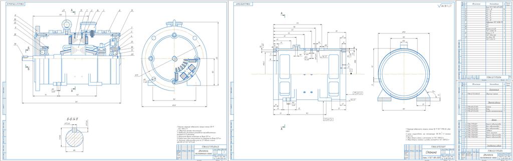 Чертеж Двигатель постоянного тока