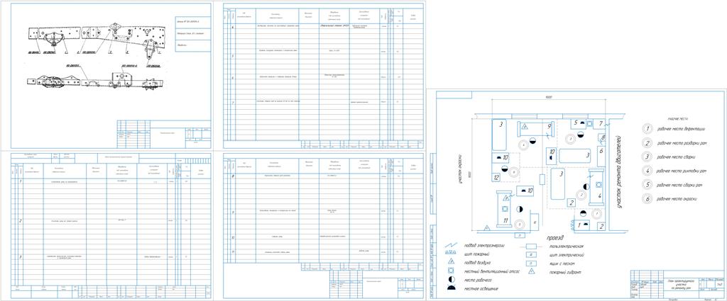Чертеж Участок ремонта рам грузовых автомобилей