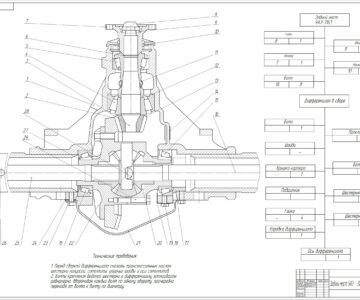 Чертеж Задний мост УАЗ-3163