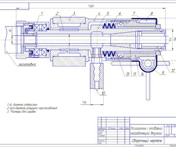 Чертеж Маслоприемник с неподвижной направляющей втулкой для сверления глубоких отверстий