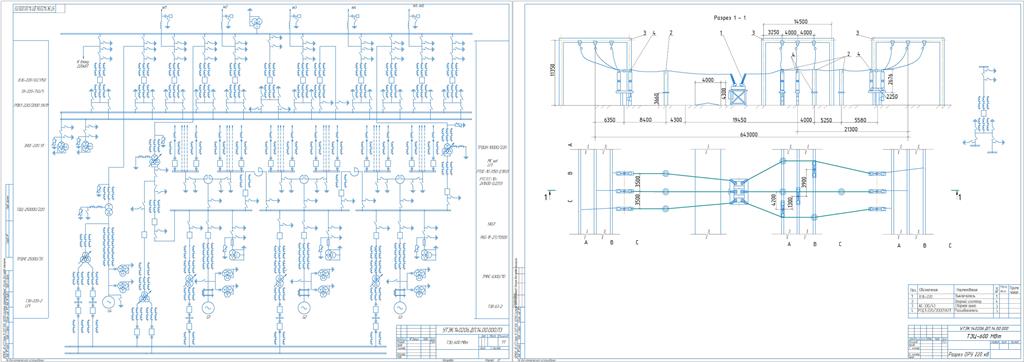 Чертеж Расчет электрической части ТЭЦ 600 МВт