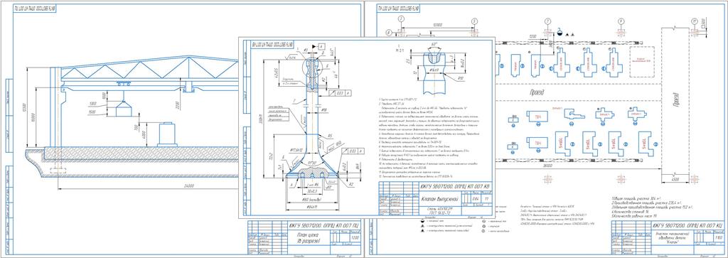 Чертеж Проектирование цеха по производству выпускного клапана ГРМ
