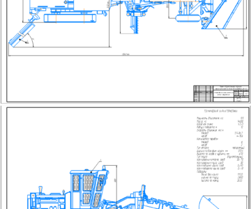 Чертеж Проект двухотвального плужного снегоочистителя на базе автогрейдера ДЗ-122