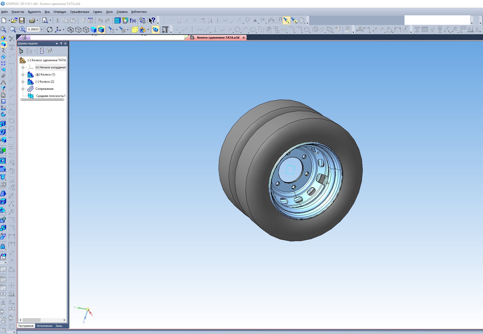 3D модель Колесо автомобиля ТАТА