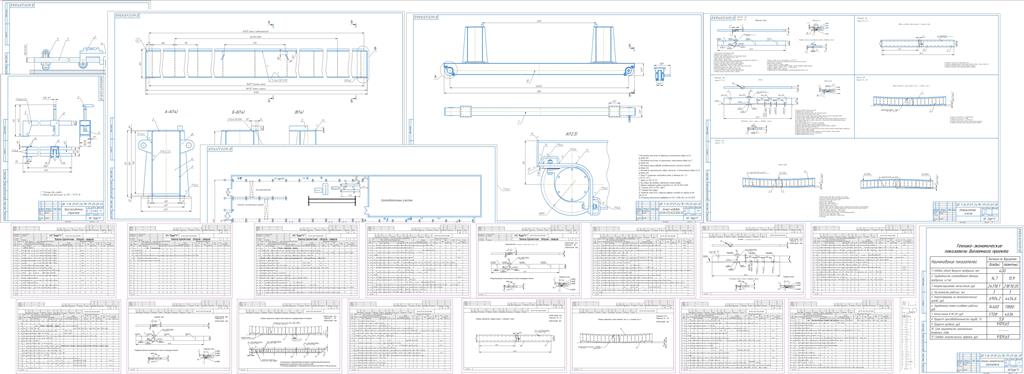 Чертеж Технологический проект участка сборки балки несущего крана мостового опорного
