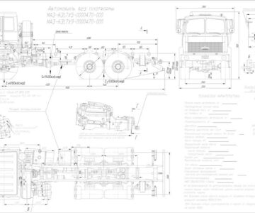 Чертеж Габаритный чертеж Маз 6317Х5_X9-0000470-000