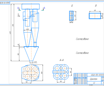 Чертеж Циклон 4БЦШ-550