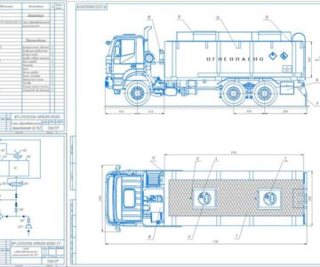 Чертеж Проект автомобильной цистерны для перевозки светлых нефтепродуктов на шасси автомобиля IVECO