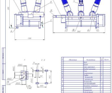 Чертеж Конструкция элегазового выключателя ВЭБ-110