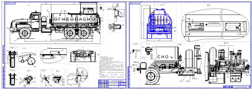 Чертеж Автотопливозаправщик на шасси Урал-4320