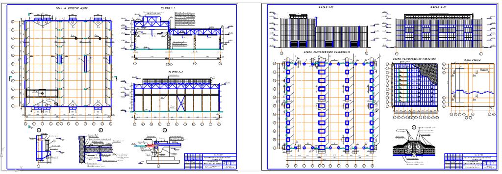 Чертеж Архитектурно-конструктивный проект "Одноэтажное промышленное здание"
