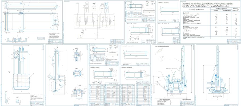 Чертеж Модернизация копровой установки СП-49