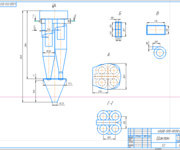 Чертеж Циклон 4БЦШ-500