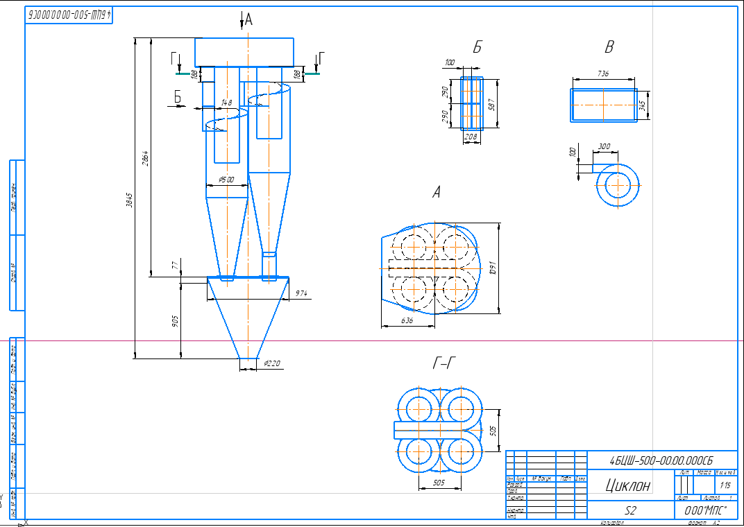 Чертеж Циклон 4БЦШ-500