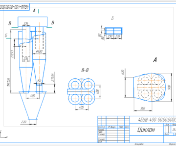 Чертеж Циклон 4БЦШ-400