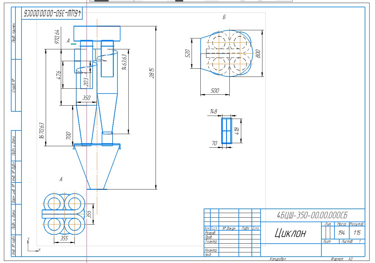 Чертеж Циклон 4БЦШ-350